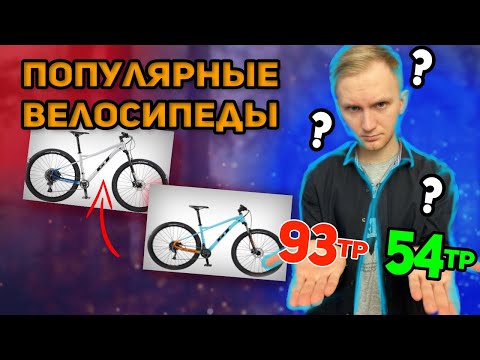 Видео: GT Avalanche. Какую комплектацию взять тебе?