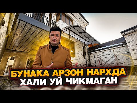 Видео: Зудлик билан шахар марказида Таун Хаус сотилади! Янги замонавий ховли #Самаркандсити