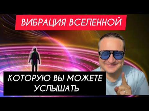 Видео: Техники соприкосновения с тонкими энергиями(запись с закрытого канала) 