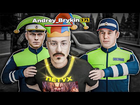Видео: 🤡 ГЛАВНЫЙ КЛОУН СЕРВЕРА против Полиции ДПС на AMAZING RP в GTA CRMP