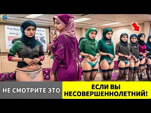Видео: Такова жизнь в AFGHANISTAN, где женщины с*ят с незнакомцами – Документальный Фильм