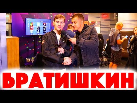 Видео: Сколько стоит шмот? Братишкин! Каспийский Груз! Брутто! Лук за 8 000 000 рублей! Twitch!