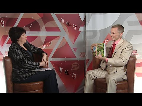 Видео: РАЗГОВОР. Александр УСАНИН: Быть здоровым - искусство жить!