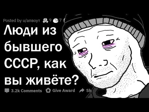 Видео: ОБРЕЧЕННЫЕ истории с ПОСТСОВЕТСКОГО пространства