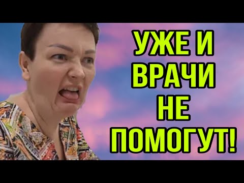 Видео: ЧТО С НЕЙ СТАЛО? СТРАШИЛИЩЕ! ПИРАТСКАЯ ЖИЗНЬ. ОБЗОР. 