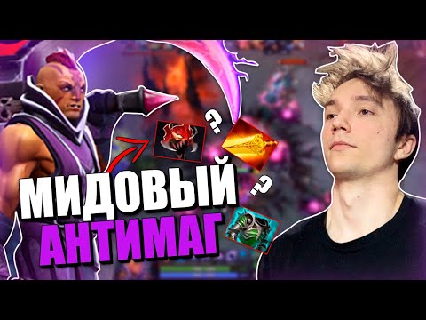 Видео: Антимаг - мид / 3к ММР / Серега Пират лучшее / DOTA 2 / 7.30