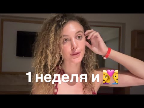 Видео: знак ✨ если ты это видишь, скоро встретишь ЛЮБОВЬ