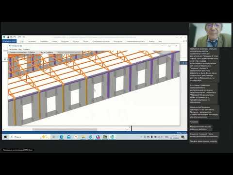 Видео: 161. Форум пользователей Инж-РУ. Часть 2. 01.10.2025