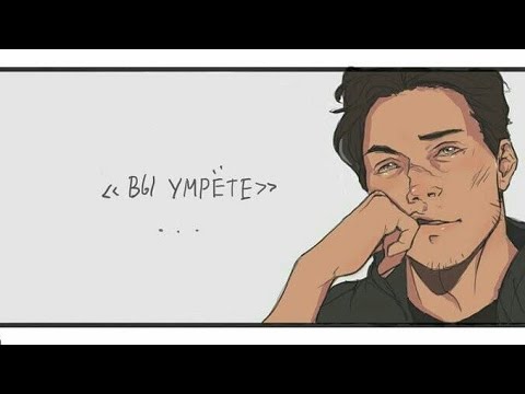 Видео: Я ВЕРНУЛСЯ!|комиксы по долгожданному Детройту