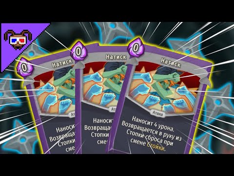 Видео: САМЫЙ АГРЕССИВНЫЙ НАТИСК