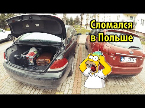 Видео: Элитная недвижимость BMW 7 e66 Как заменить топливный насос Перекачка топлива накрылась
