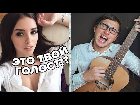Видео: ГИТАРИСТ ПРИТВОРИЛСЯ РОБКИМ БОТАНИКОМ В ЧАТРУЛЕТКЕ! ВОТ ЧТО ИЗ ЭТОГО ВЫШЛО!