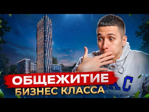 Видео: Обзор проекта Afi Tower. Стоит ли покупать?