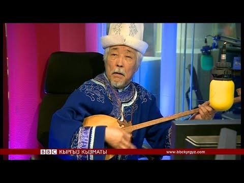 Видео: “Сапар”: Алтайлык дастанчы жана алтай тектүү элдер - BBC Kyrgyz