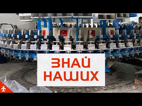 Видео: В Бишкеке работает обувная фабрика, которой нет аналогов