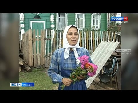 Видео: Чӑваш халӑх артисчӗ Елена Иовлева ҫавра ҫулне паллӑ тӑвать