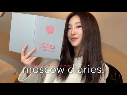 Видео: Moscow VLOG | получение диплома, преподаватель по фортепиано в Москве, и совсем не эстетичный пикник