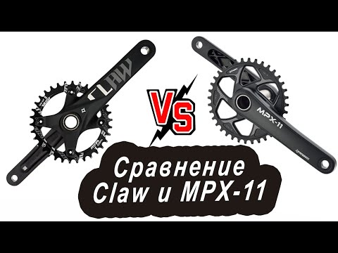 Видео: Сравнение систем Prowheel Claw и MPX11