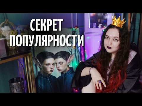 Видео: 7 правил которые сделали меня популярным художником