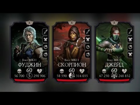 Видео: башня белого лотоса 4круг 190 бой  #mk #mkmobile #mortalkombat