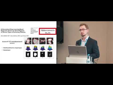 Видео: Видеоторакоскопия в диагностике опухолей легких