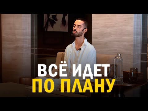 Видео: Анар про осознанность. Отпусти контроль.