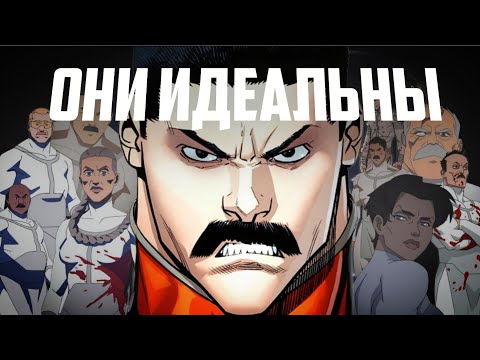 Видео: ЗА ЧТО МЫ ЛЮБИМ ВИЛТРУМИТОВ?