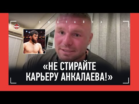Видео: МАЛЫХИН: "Удивило, сколько наших сограждан обрадовались поражению Анкалаева. ГДЕ СПЛОЧЕННОСТЬ?!"