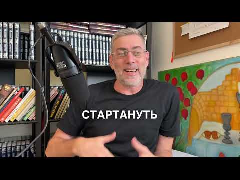 Видео: Рестарт жизни за 30 дней 🚀 Тело, эмоции, мышление