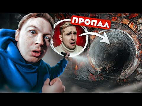 Видео: СЕРИЯ 10 - НАШЛИ МАНЬЯКА! УДАЛОЙ ПРОПАЛ! Мы пытались его спасти..