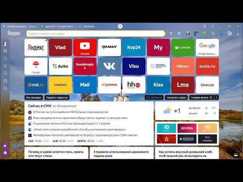 Видео: Создание чат-бота с использованием google таблиц