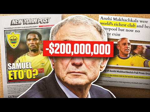 Видео: Как исчез самый богатый клуб в мире.