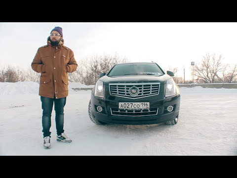 Видео: Как дела? Это новый Cadillac SRX II