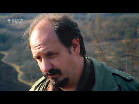 Видео: Цар Иван Асен II 3-част