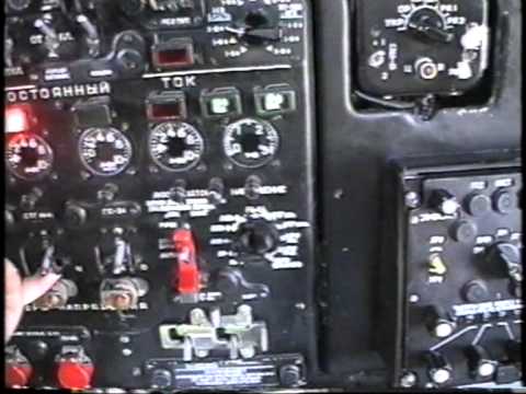 Видео: Работа экипажа Ан-30(АФС)часть-1(взлёт)