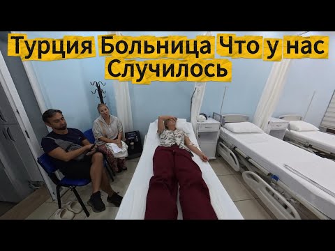 Видео: 🚗💥 ШОПИНГ, СТЕЙКИ, МАШИНА и... БОЛЬНИЦА? | День, который нас напугал, ЧТО СЛУЧИЛОСЬ С АНЕЙ 😱