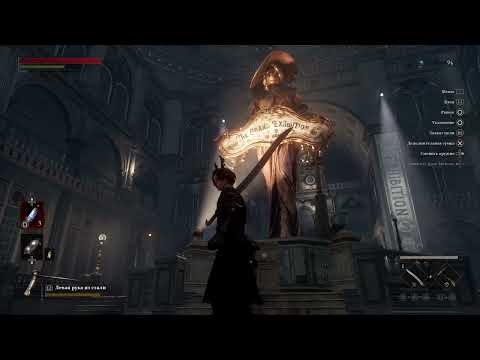 Видео: Lies of P Прохождение 1 ᐅ «Ложь Пи» [Playstation 5]