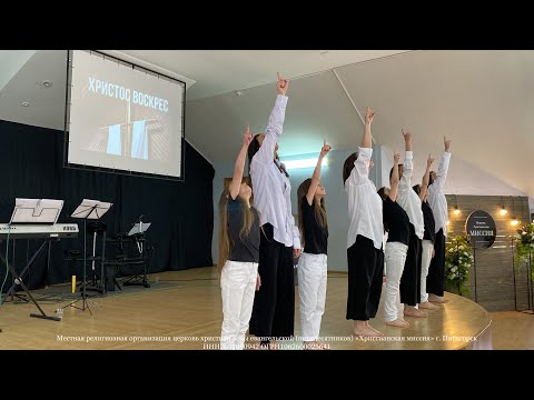 Видео: Танец молодежи и подростков Пасха 2022