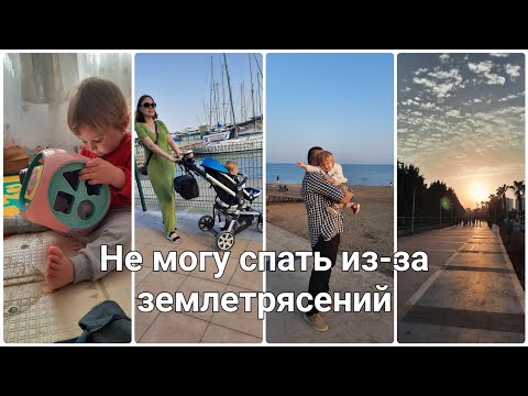 Видео: Мерсин марина. Стало меньше русскоговорящих. Зачем я говорю о родственниках?