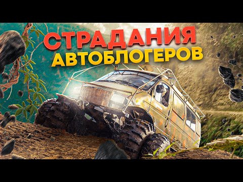 Видео: Страдания автоблогеров! | Automotive bloggers in trouble