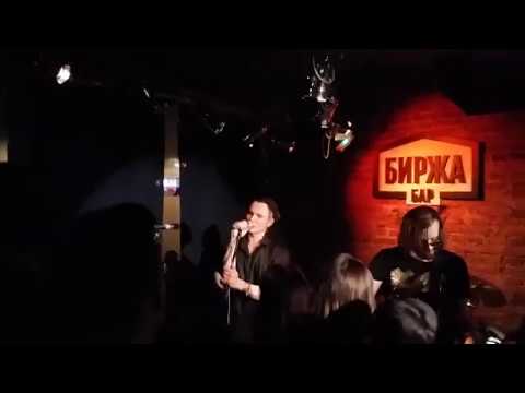 Видео: Горький - Рви Live