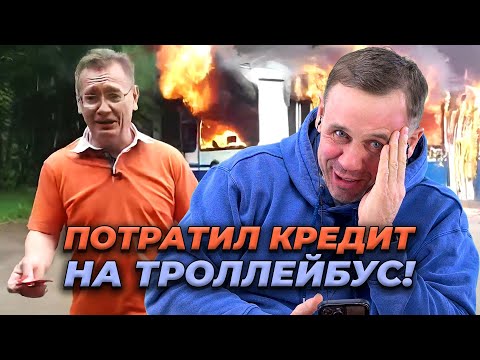 Видео: КУЗНЕЦОВА ОТПРАВИЛИ ПОД СУД!| БАНКРОТСТВО | Кузнецов | Аллиам