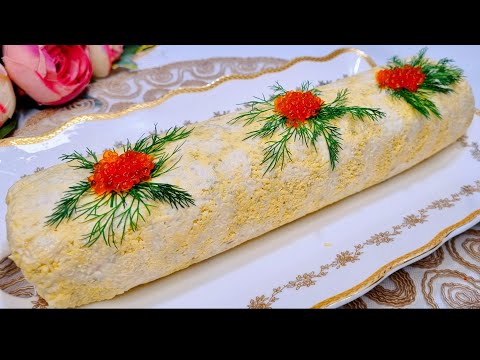 Видео: Оригинальная закуска на любой праздник!Так никто не готовит, а все кто пробует удивляются.