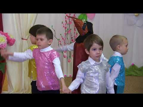 Видео: Танец "Волшебник", детский садик "Сказка"
