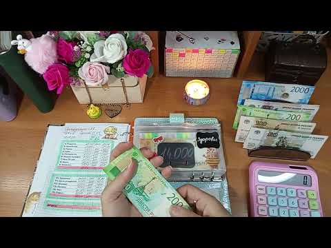 Видео: #28 распределение. Чек √1. 11.07.25г.