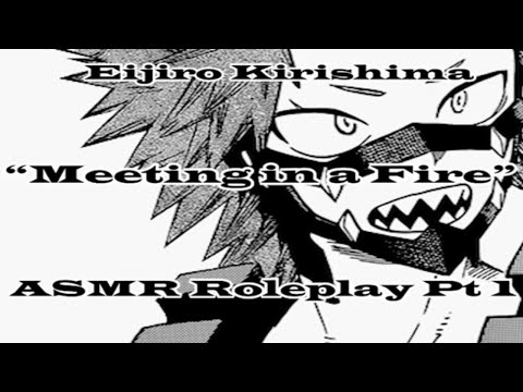 Видео: Эйджиро Киришима ASMR Ролевая игра, часть 1: «Встреча в огне»