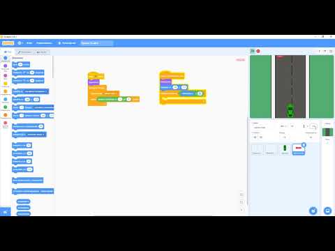 Видео: Гонки с препятствиями в Scrath 3.0