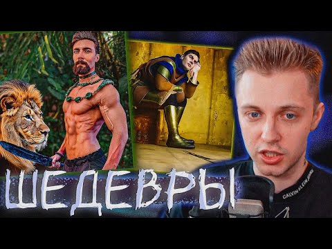 Видео: СТИНТ РАССКАЗЫВАЕТ ИСТОРИЮ И ДЕЛАЕТ НЕЙРОНКИ ДК, ХЕСУСА, МАЗЕЛОВА И ДРУХИХ!