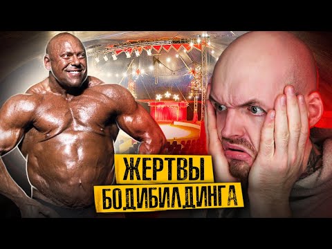 Видео: ХОТЕЛИ СТАТЬ КАЧКАМИ, НО СТАЛИ ПОСМЕШИЩЕМ