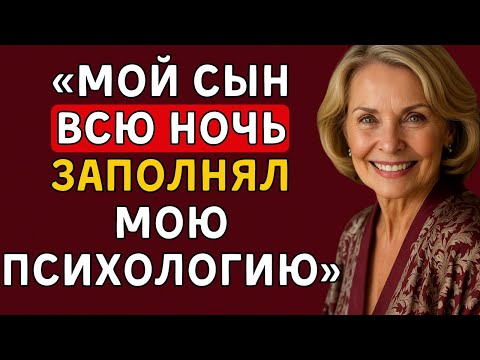 Видео: Я заметил, как мой сын смотрит в зеркало отеля  Я не ожидал, что он скажет дальше!